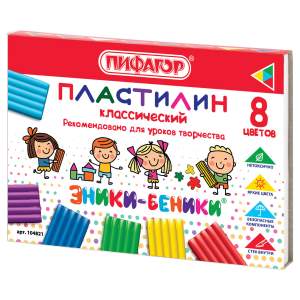 Пластилин 8цв. ПИФАГОР 